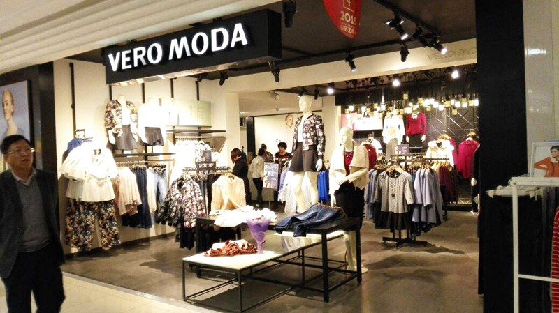 热烈祝贺江阴德仁毛纺织科技有限公司成为VERO MODA指定供货商