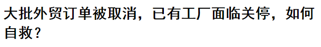 双面呢面料1