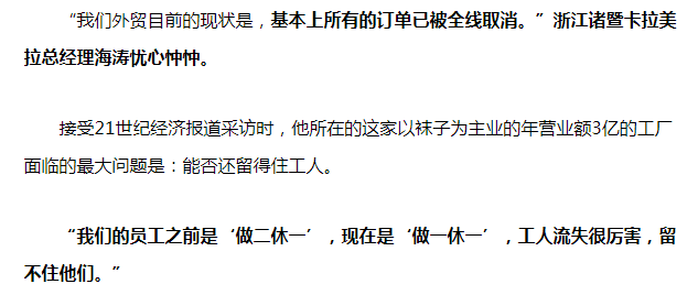 双面呢面料2