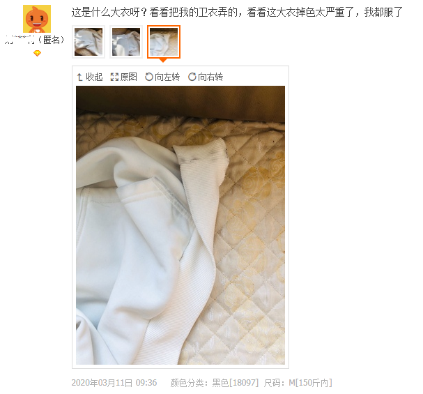 立绒面料0