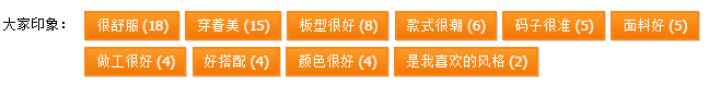 立绒面料2