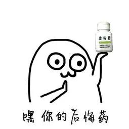双面呢面料3