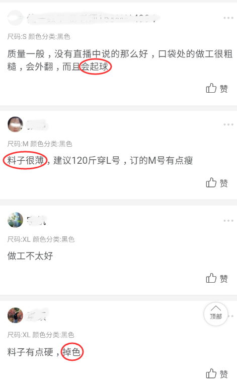 双面呢面料4