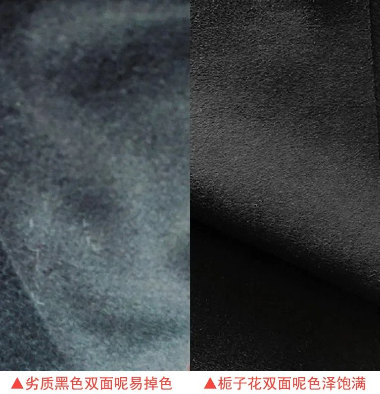 双面呢面料6