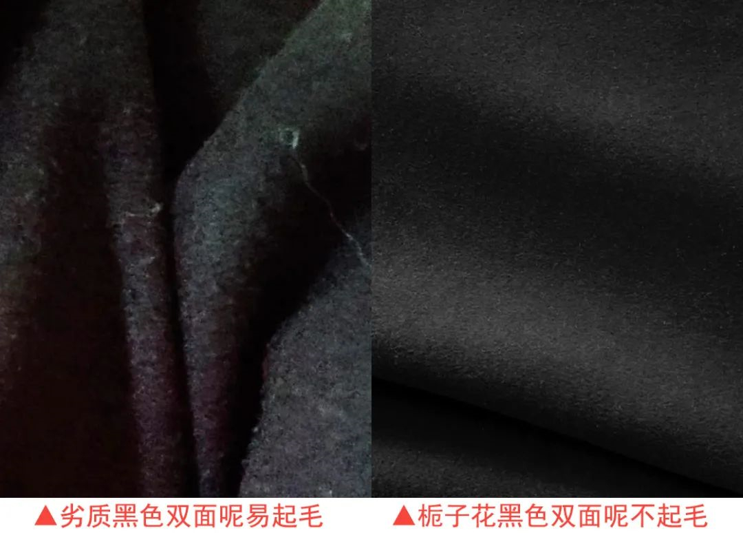 双面呢面料7