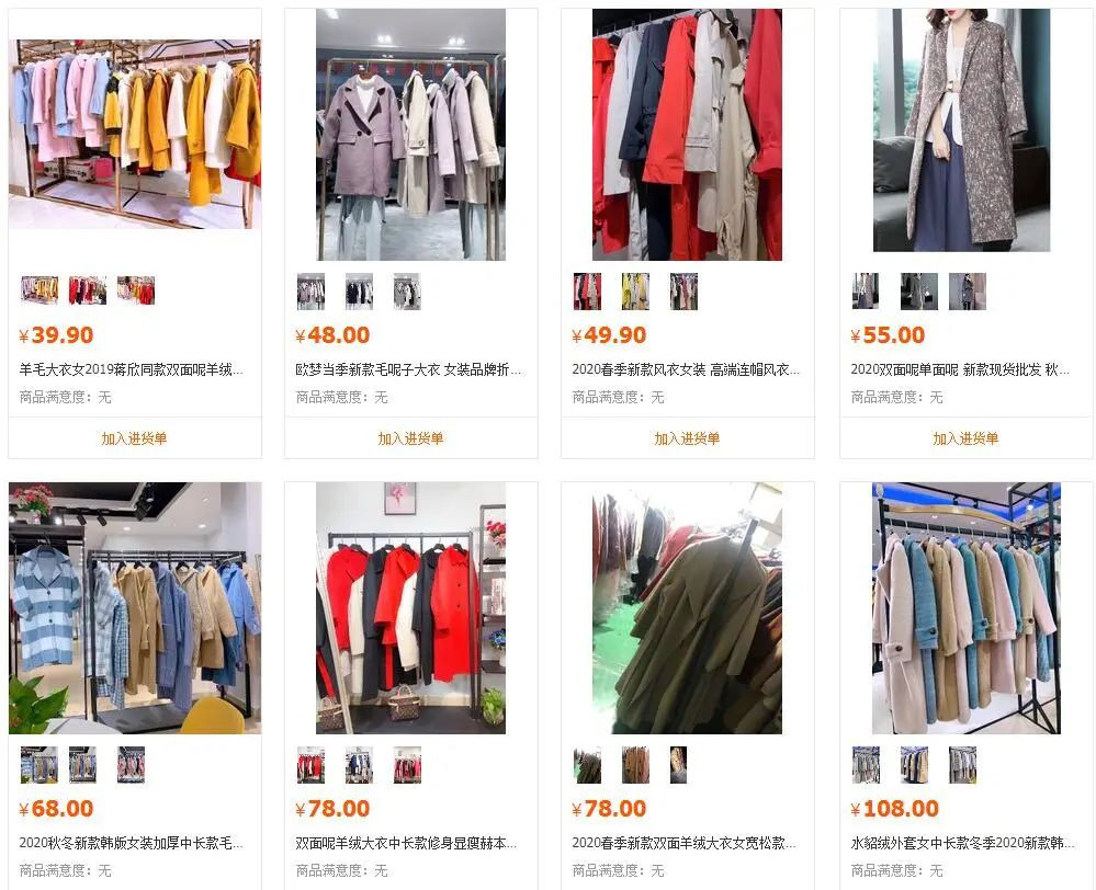 阿尔巴卡面料6