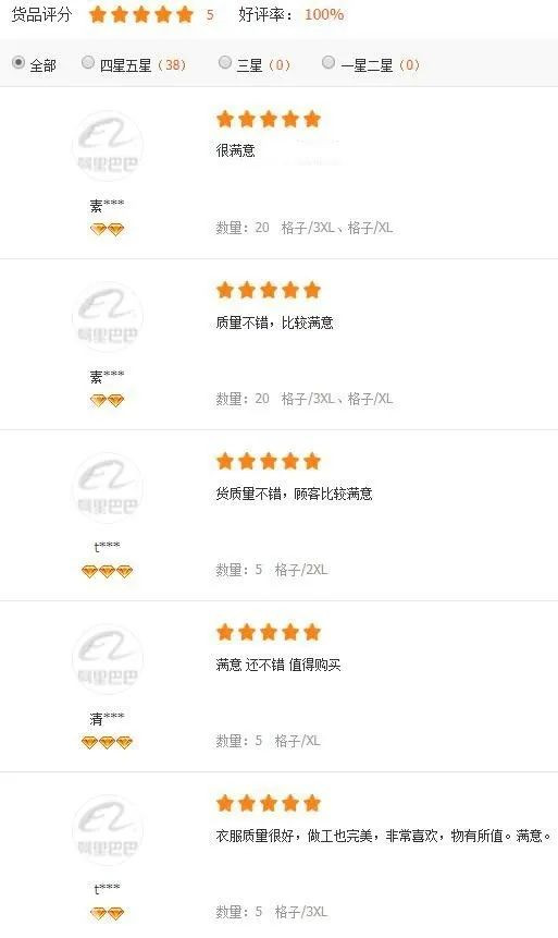 阿尔巴卡面料8