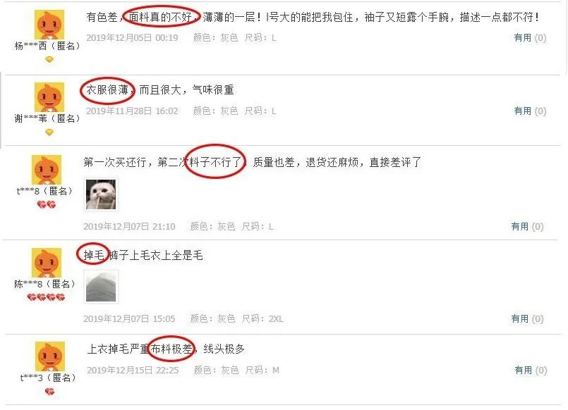 双面呢面料4