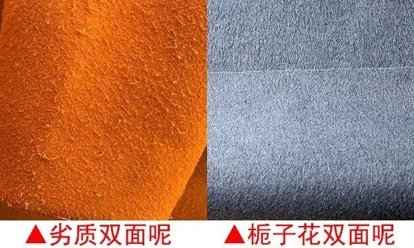 双面呢面料6