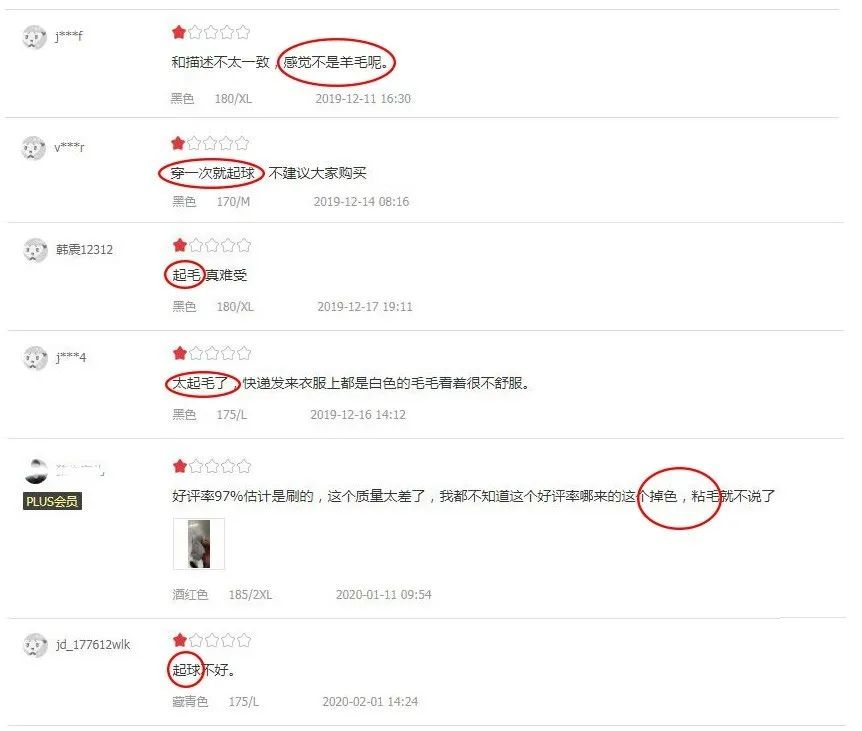 双面呢面料0