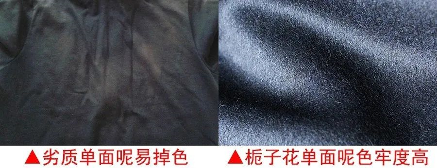 双面呢面料1