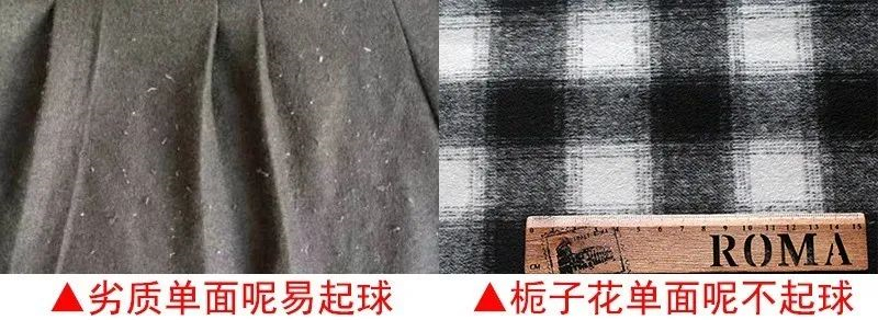 双面呢面料2