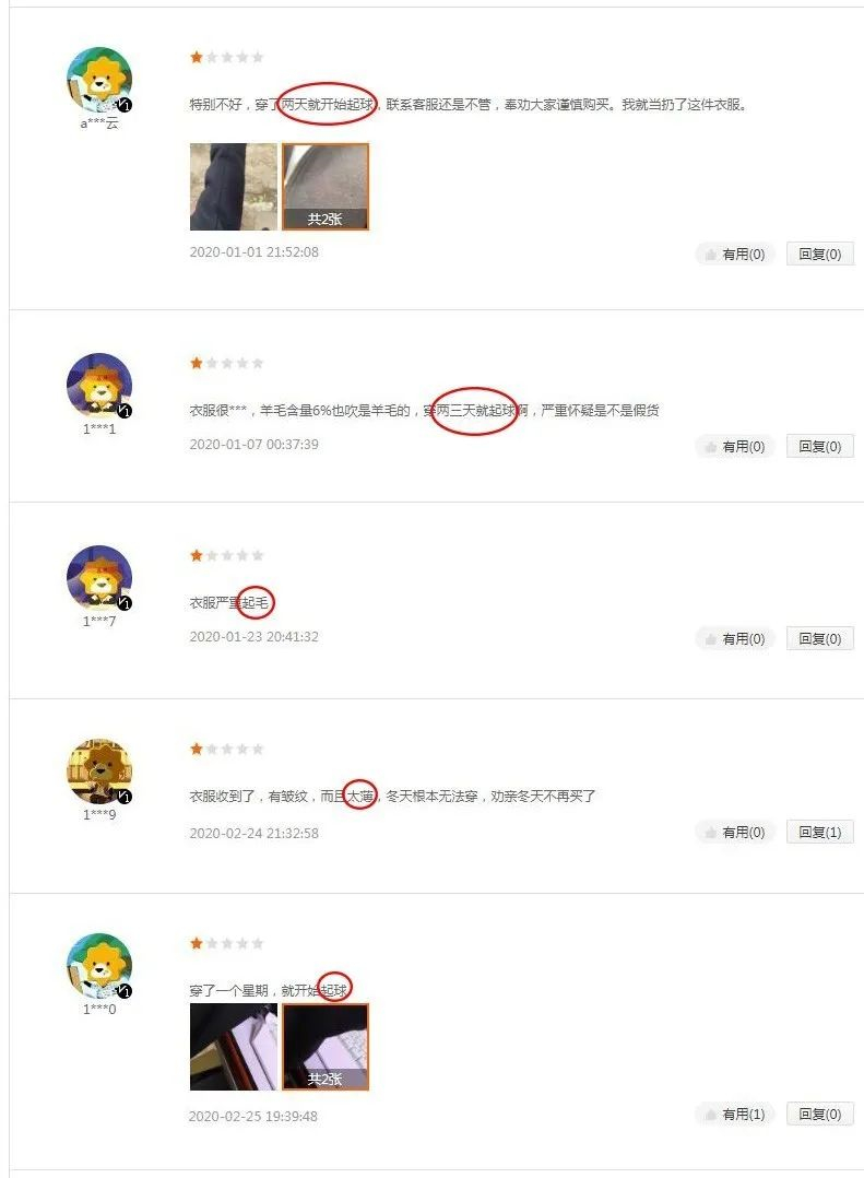 单面顺毛呢面料4