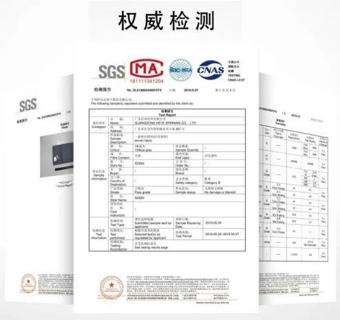 单面顺毛呢面料6