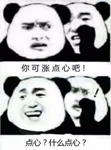 单面顺毛呢面料0