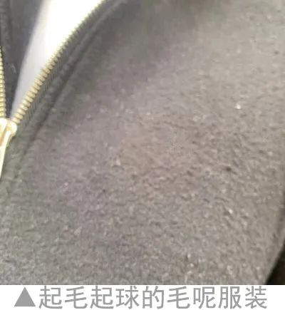 单面顺毛呢面料5