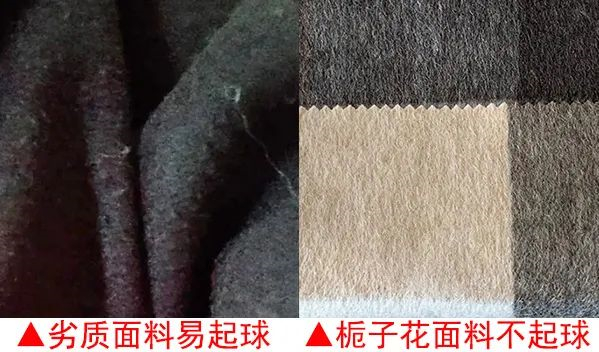 粗纺毛呢面料0