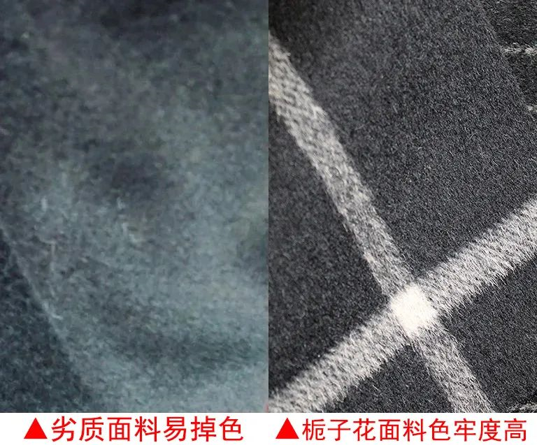 粗纺毛呢面料6