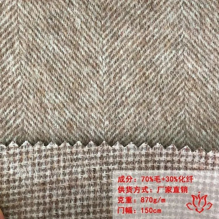 人字呢面料6