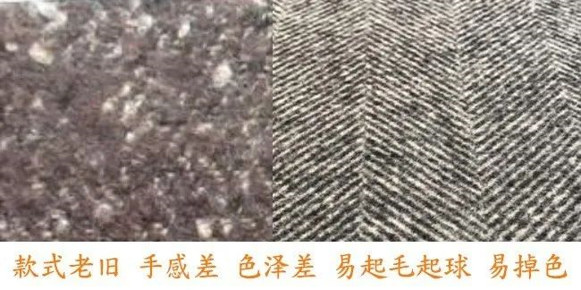 人字呢面料4