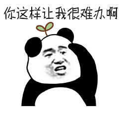 人字呢面料5