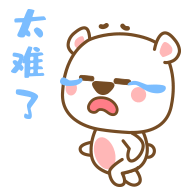 水晶呢面料3