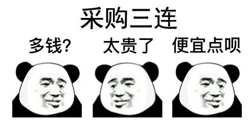法兰呢面料3