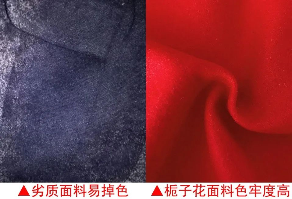法兰呢面料6