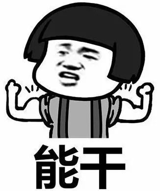 法兰呢面料7