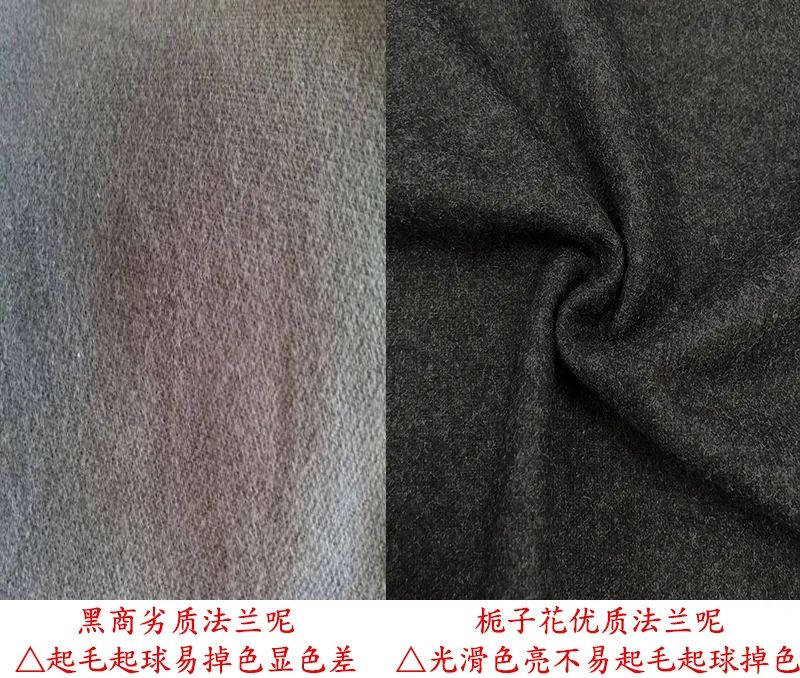 法兰呢面料12