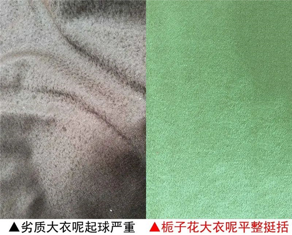 大衣呢面料5