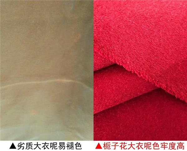 大衣呢面料6