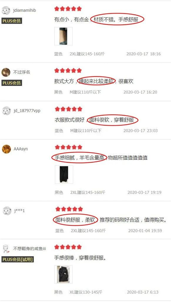 维罗呢面料10