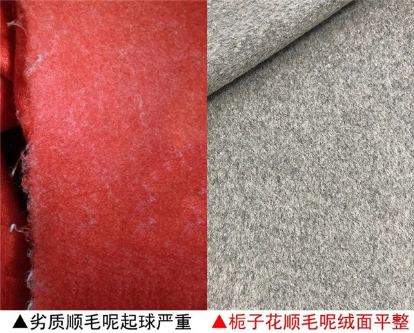 顺毛呢面料5