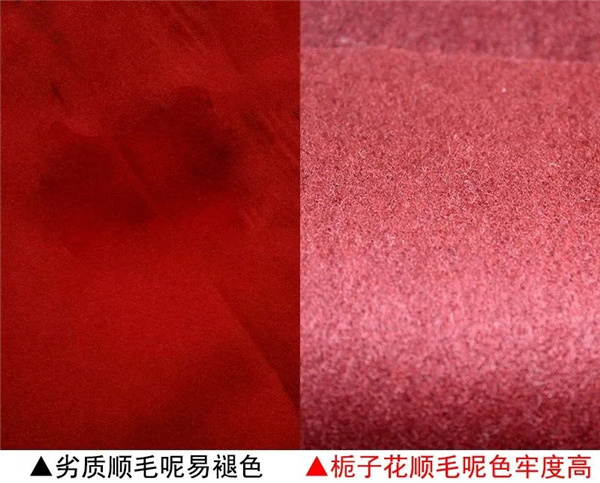 顺毛呢面料7