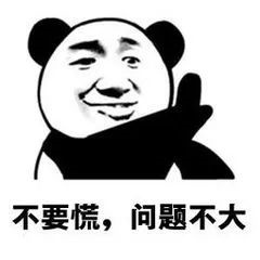 神州呢面料3