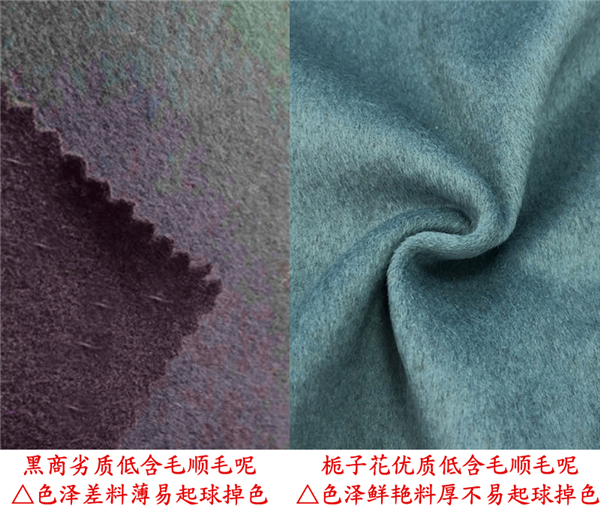 顺毛呢面料05