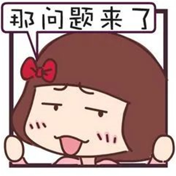 欧时力呢面料4