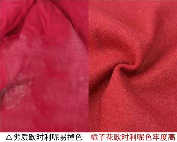 欧时利呢面料5