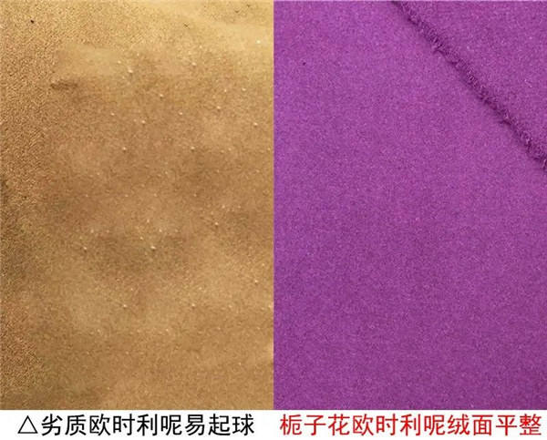 欧时利呢面料7