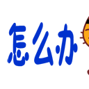 水波纹双面呢面料5