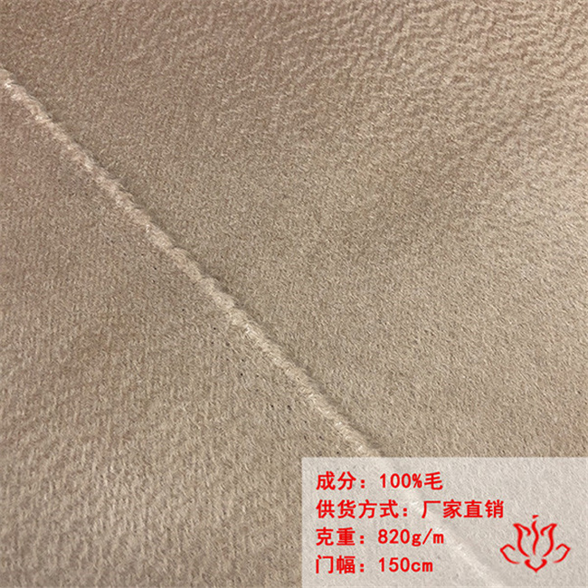 水波纹双面呢面料18