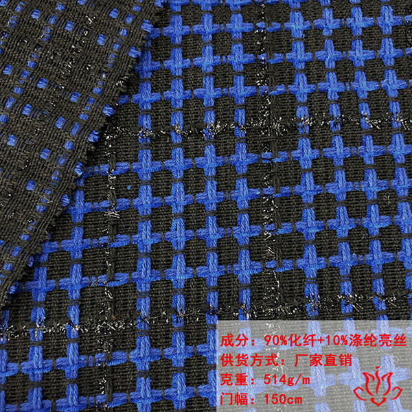 粗花呢面料5
