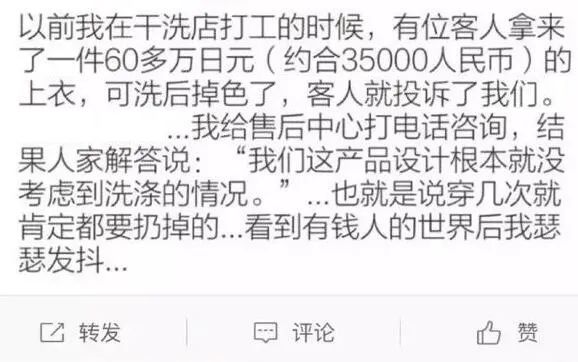 粗花呢面料05