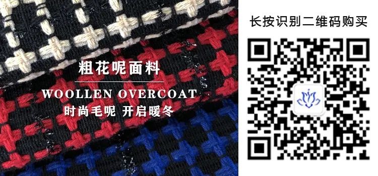 粗花呢面料08