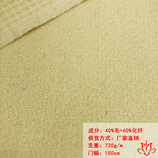 格子呢面料62