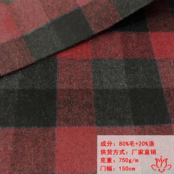 格子呢面料13