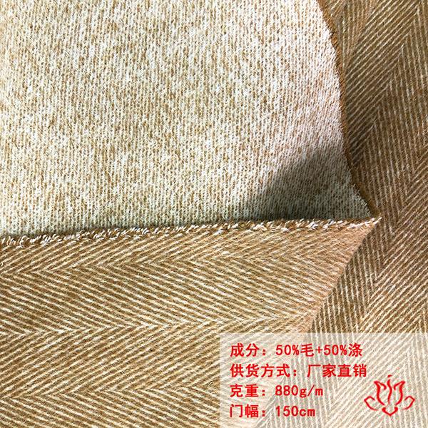 人字纹顺毛呢面料2