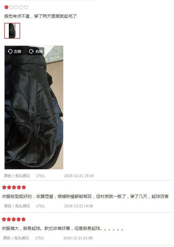 人字纹毛呢面料07