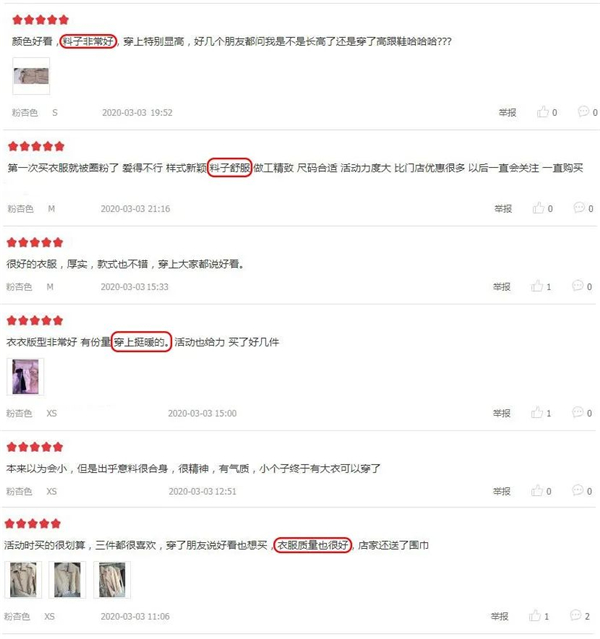 人字纹毛呢面料08